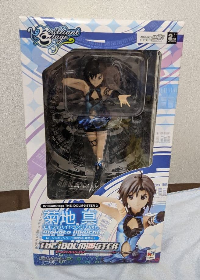 注文 ミセス バベルの塔 ライトスティックカバー 聖杯var 2個セット