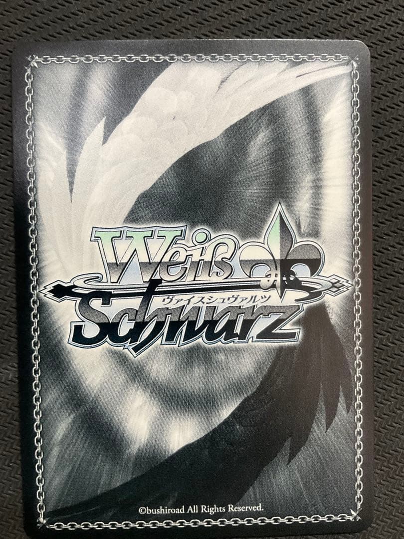 水族館デート　有馬かな　SSP サイン