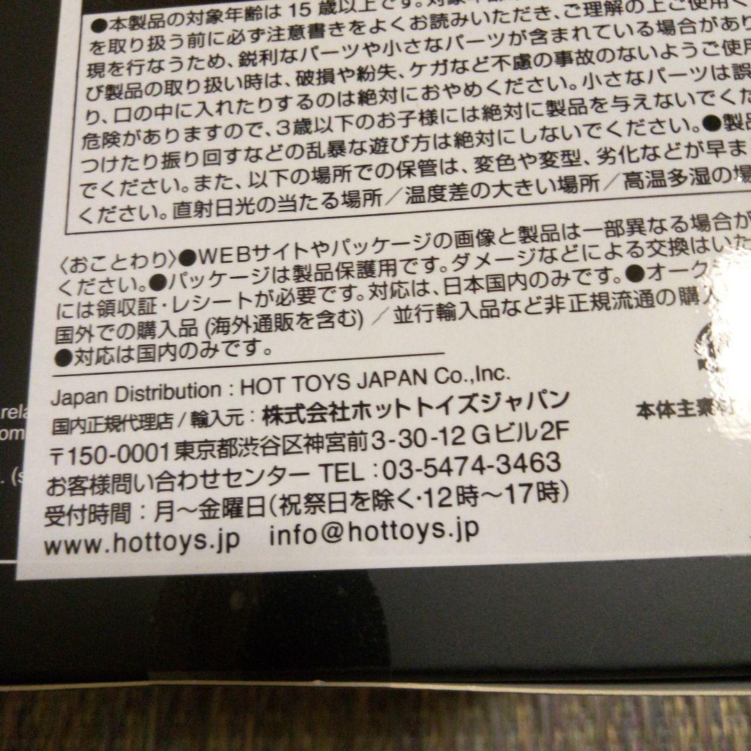 ビーストキングダム　バストシリーズ　スーパーマン