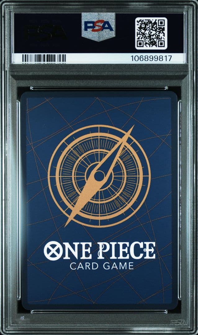 エドワード・ニューゲート SR SP psa10 ST15-002