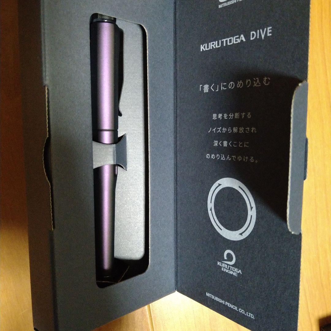 新品未使用クルトガダイブ4色セット KURUTOGA DIVE 三菱鉛筆