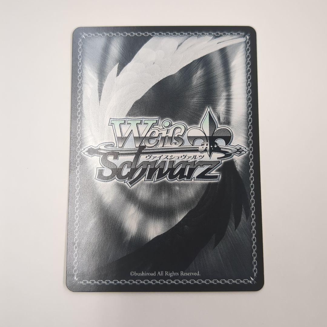 アズールレーン　 超巡洋艦 エーギル　サイン SP