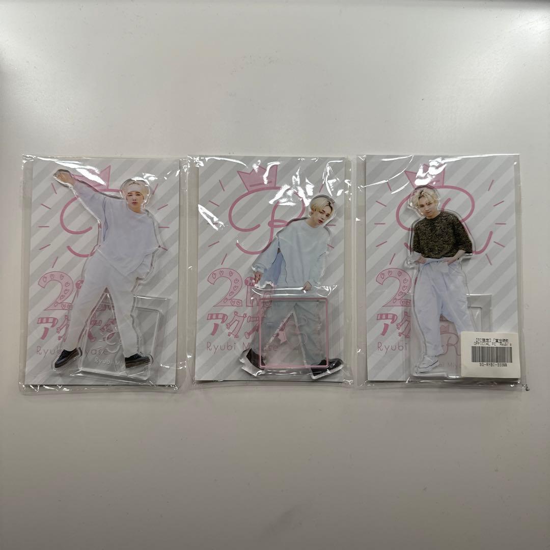 宮世琉弥 fc限定グッズ 第1弾 アクリルスタンド