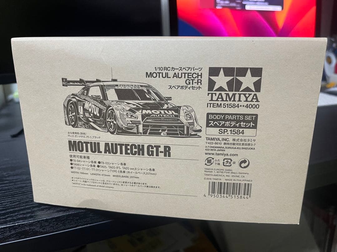 タミヤ 1/10RC MOTUL AUTECH GT-R スペアボディ新品未使用
