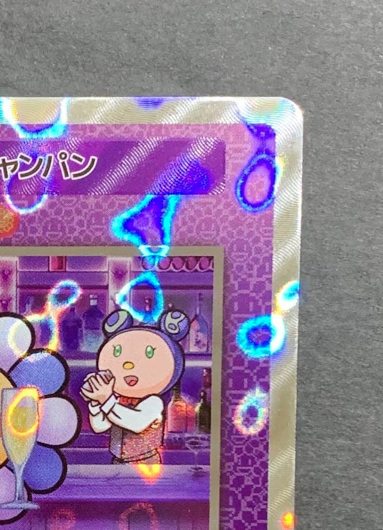 ♡酔っ払い シャンパン SP-110 UR 108 Flowers 村上隆 - メルカリ