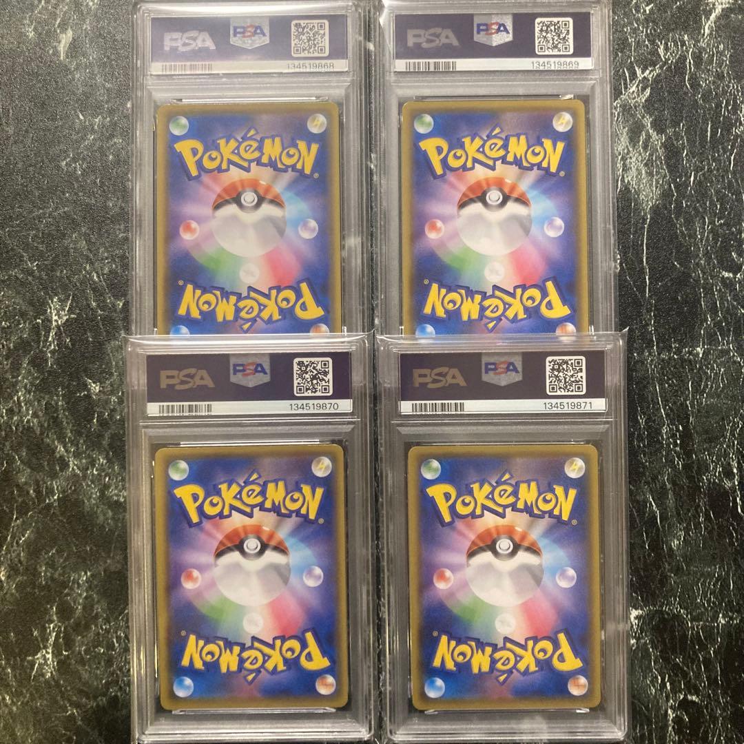 PSA10 ピカチュウV ユニオン RRR 25周年 アニバーサリー 連番 - メルカリ