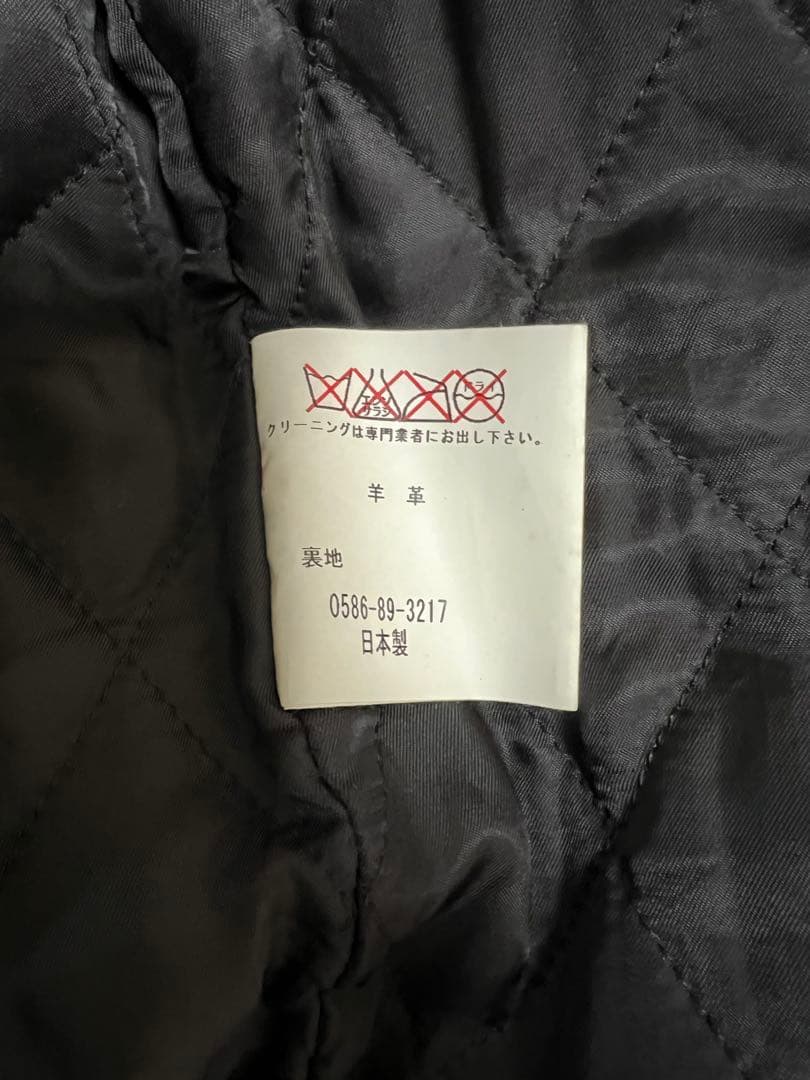 LABRAT×blackmeans D.I.N.Y.#7 鋲ジャン シングル - メルカリ