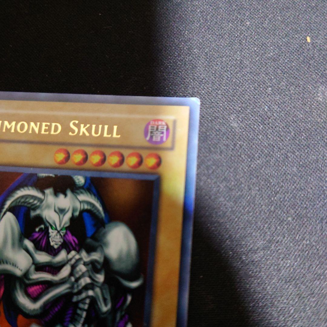 超レア 遊戯王 デーモンの召喚 アジア版ウルトラ MRD-003