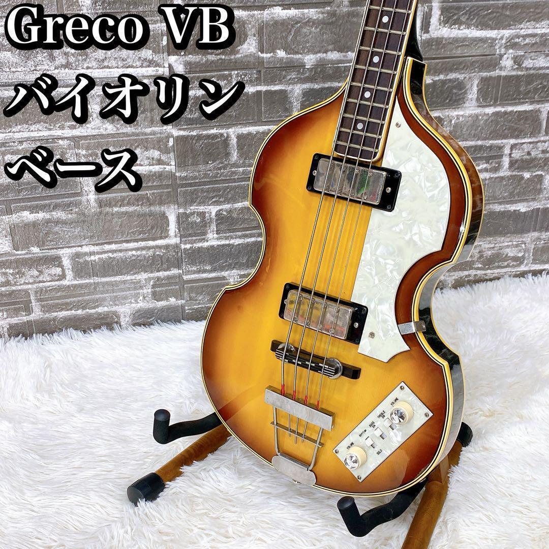 プラクルアン グーナムチョーク 偉大なる蛇の力 蛇神 開運 守護 生命