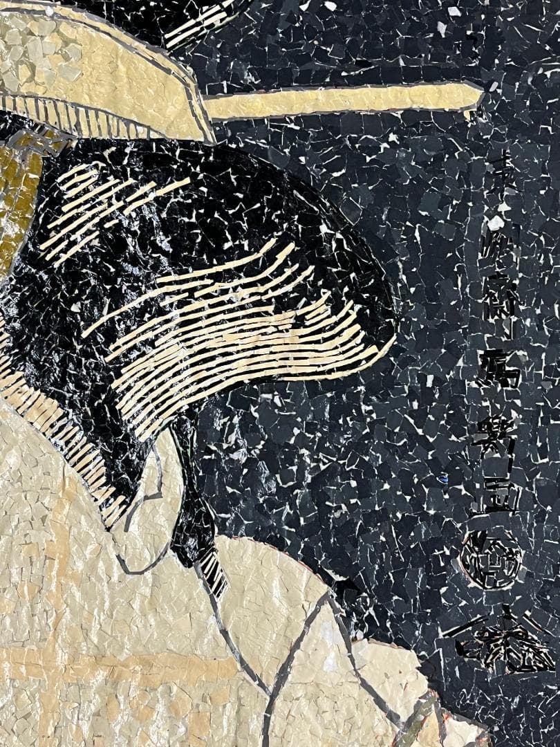 【浮世絵貼り絵アート】東洲斎写楽オマージュ/四代目岩井半四郎の乳人重の井/