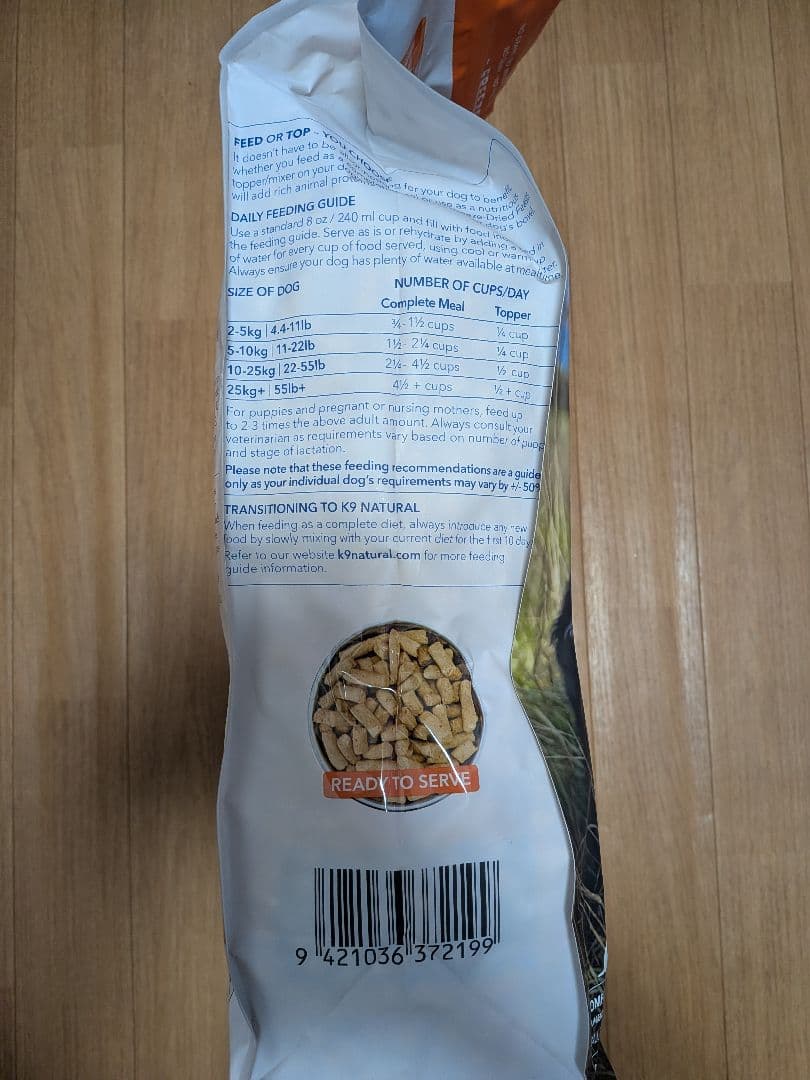 K9 Natural （子羊肉と鮭のご馳走） 3.6kg