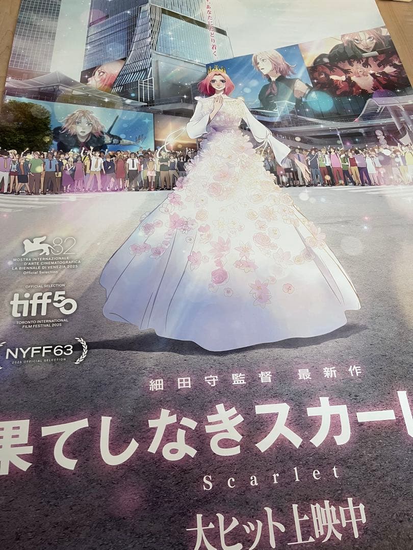 「果てしなきスカーレット」 B1サイズポスター 非売品 3枚セット 映画チラシ／ 果てしなきスカーレット （細田守監督） B 2折 : シネマ