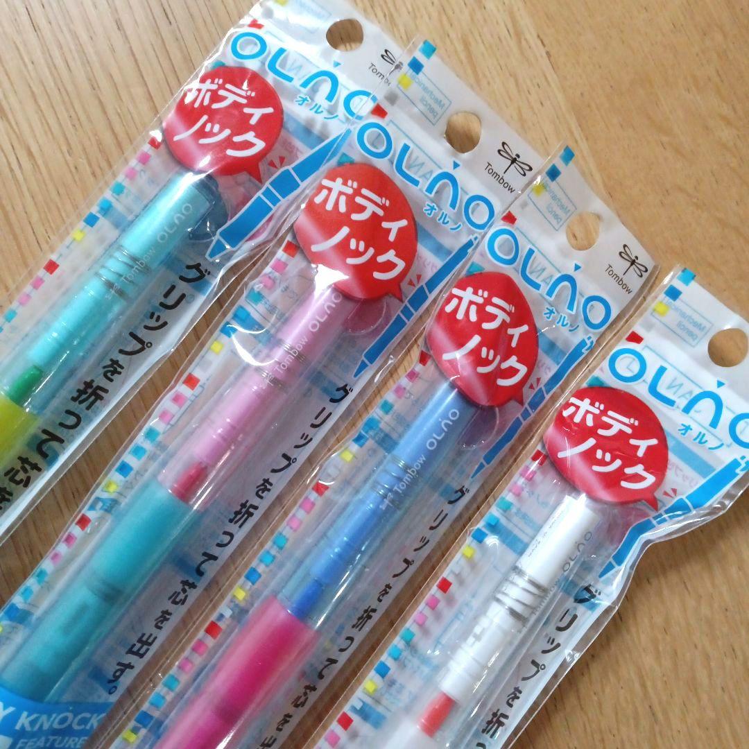 オルノ　OLNO　シャープペンシル　0.5mm　4本　ボディノック　クリアカラー