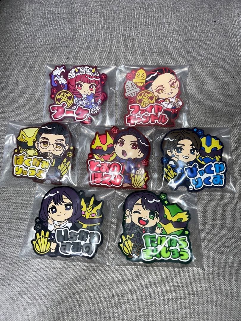 ナンバーワン戦隊ゴジュウジャーきゅるぽっぷん おなまえラバーバッジ 全