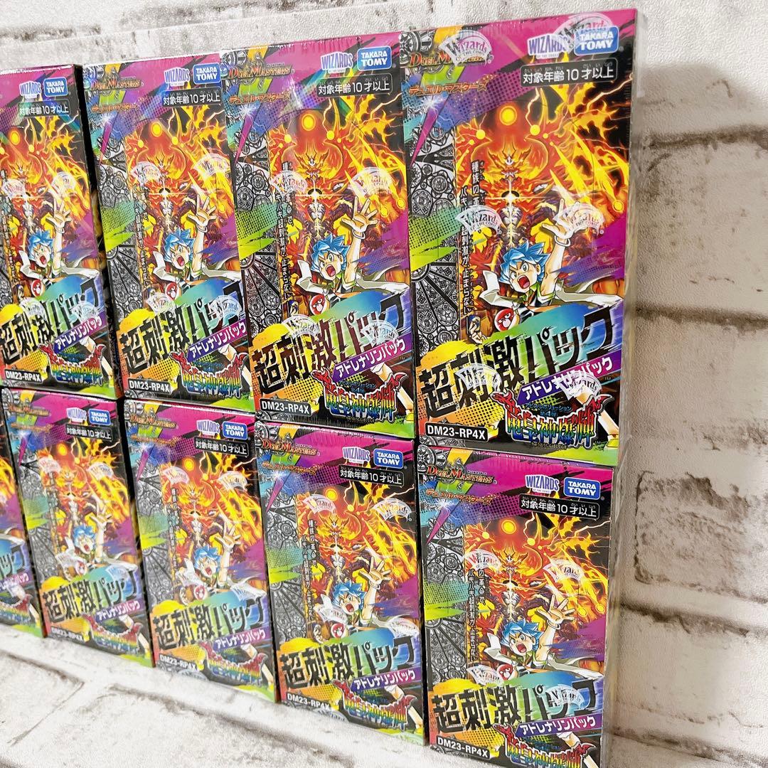 超感謝祭 ファンタジーBEST 10BOX シュリンク付き DM24-EX1 デュエル