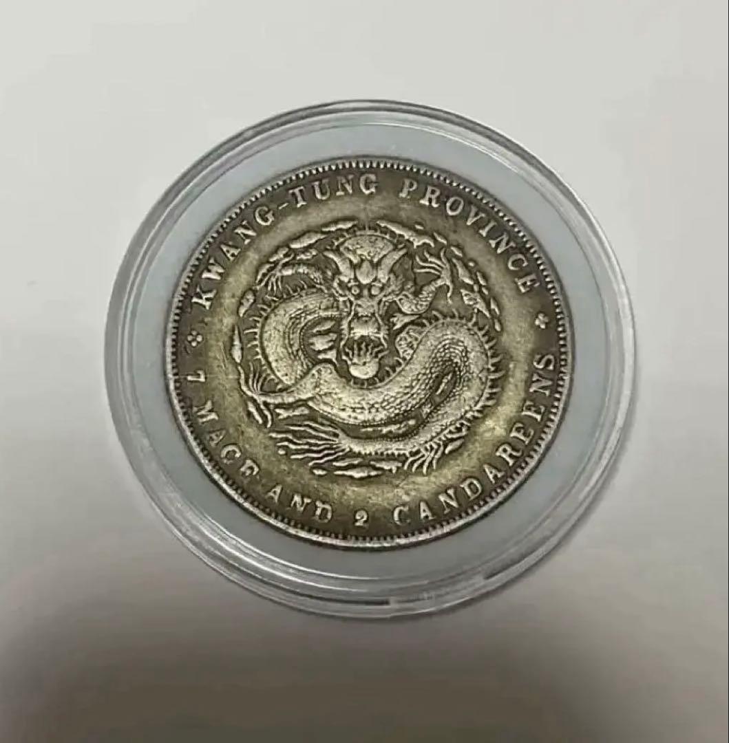 中国古銭 廣東省造 光緒元寶 庫平银元 七錢二分 銀製 銀貨26.75g 中国古銭 光緒元寶 庫平七銭二分 造幣総廠 | 北九州（小倉）・下関の
