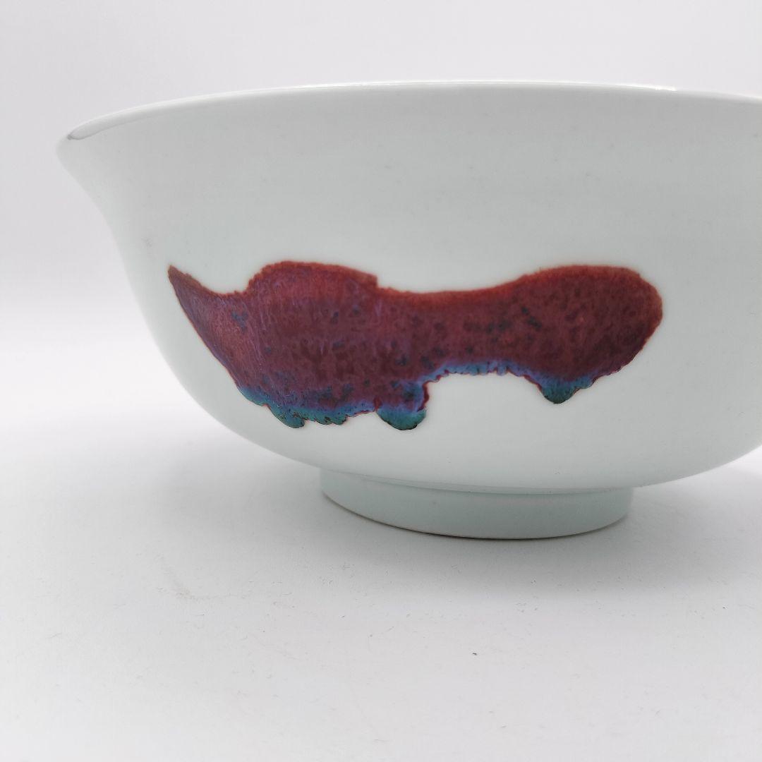 681 菓子鉢 魚の絵 釉裏紅 嘉祥 景徳鎮 茶道具 茶道 大鉢 煮物