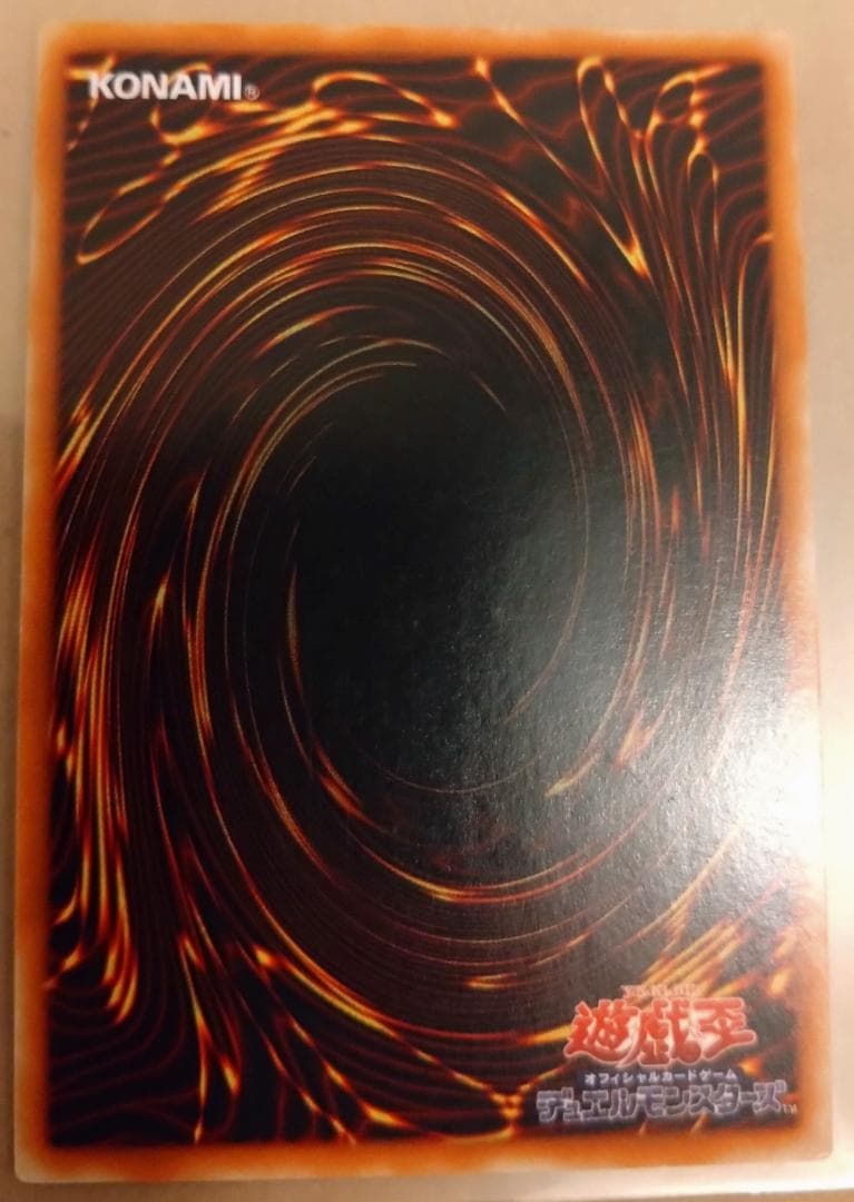 【遊戯王】カオスソルジャー -開闢の使者- レリーフ 306-025