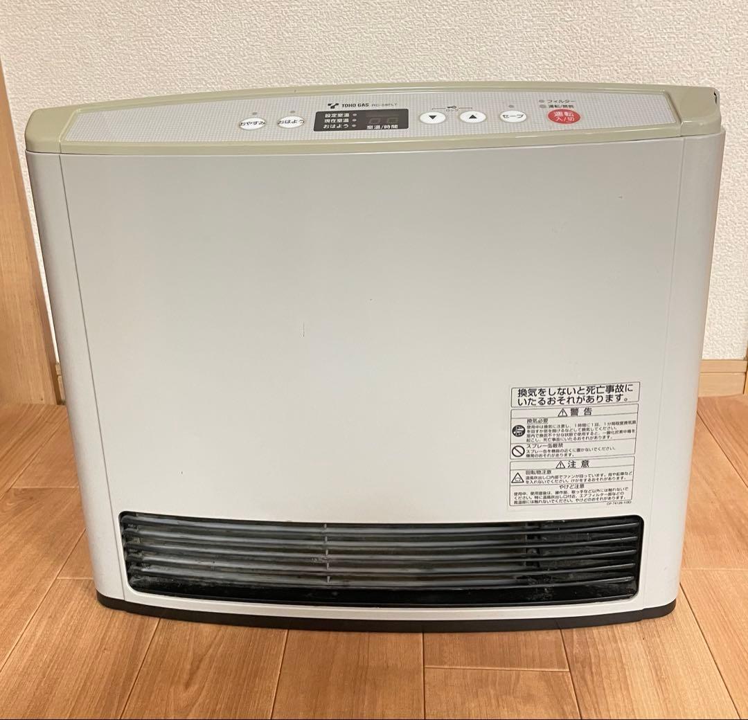 ガスファンヒーター ガスファンヒーター | 若松ガス株式会社