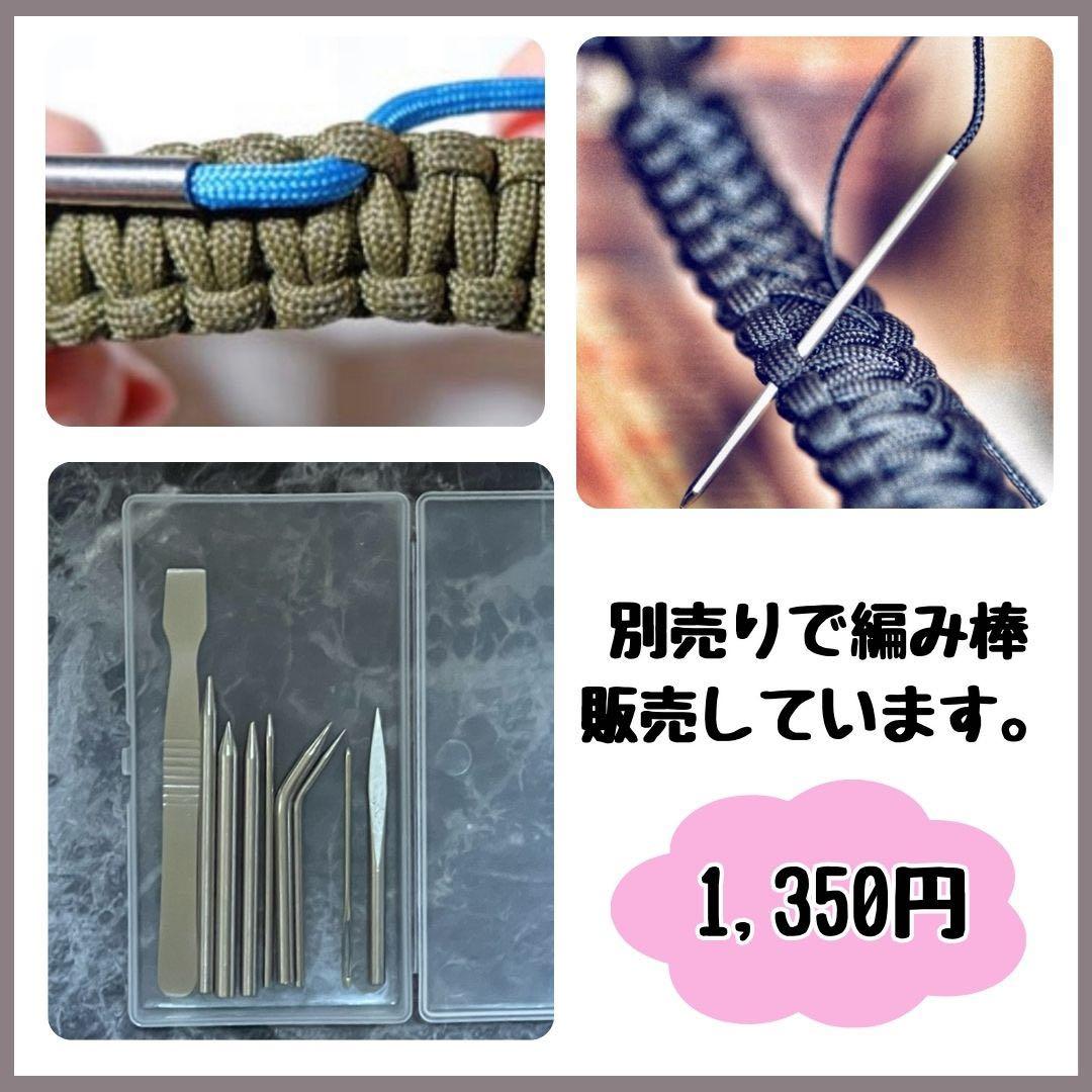 パラコード　60m ハンドメイド　黒　グレー　ピンク　ストラップ　首輪　リード