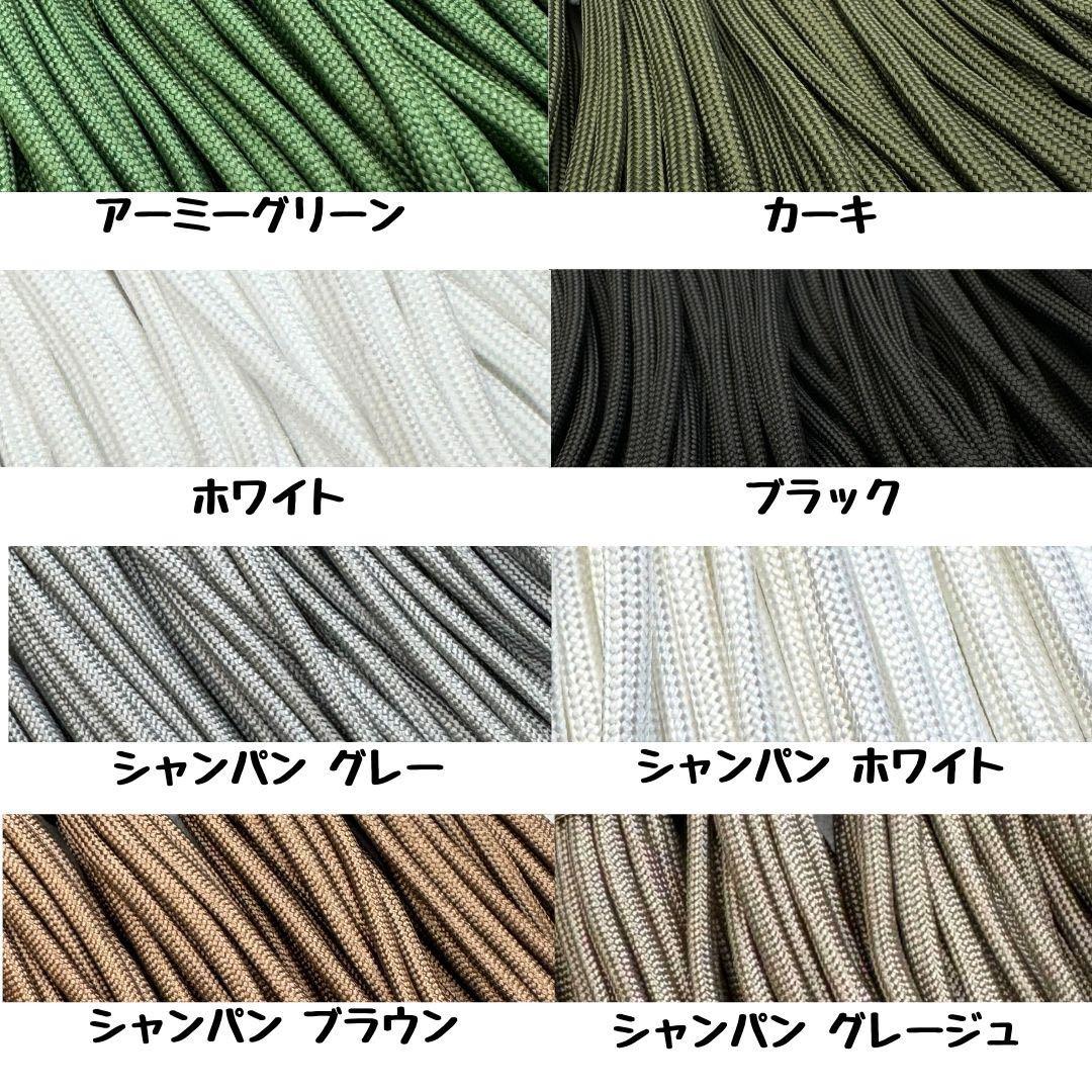 パラコード　60m ハンドメイド　黒　グレー　ピンク　ストラップ　首輪　リード