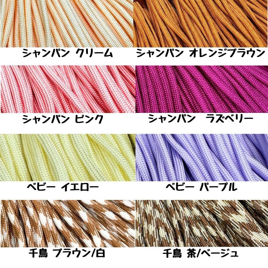 パラコード　60m ハンドメイド　黒　グレー　ピンク　ストラップ　首輪　リード