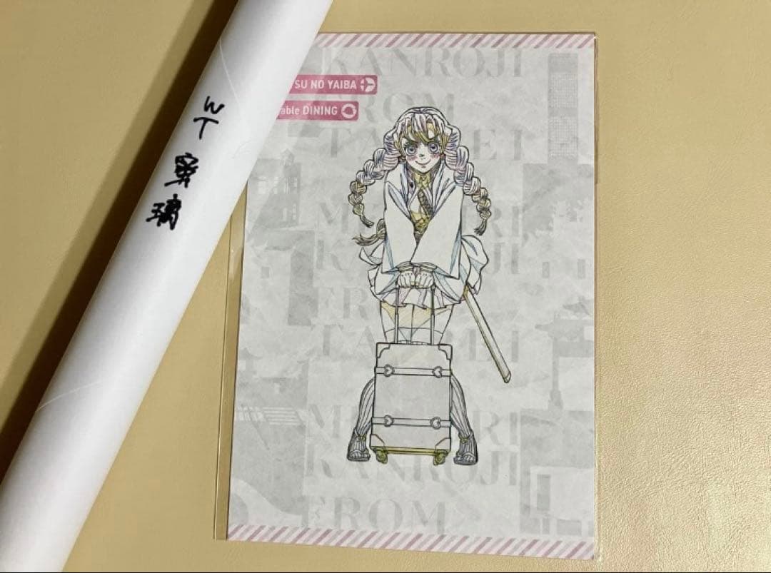 レア☆鬼滅の刃 Wチャンス賞 B2原画ポスター ポストカード他 甘露寺蜜