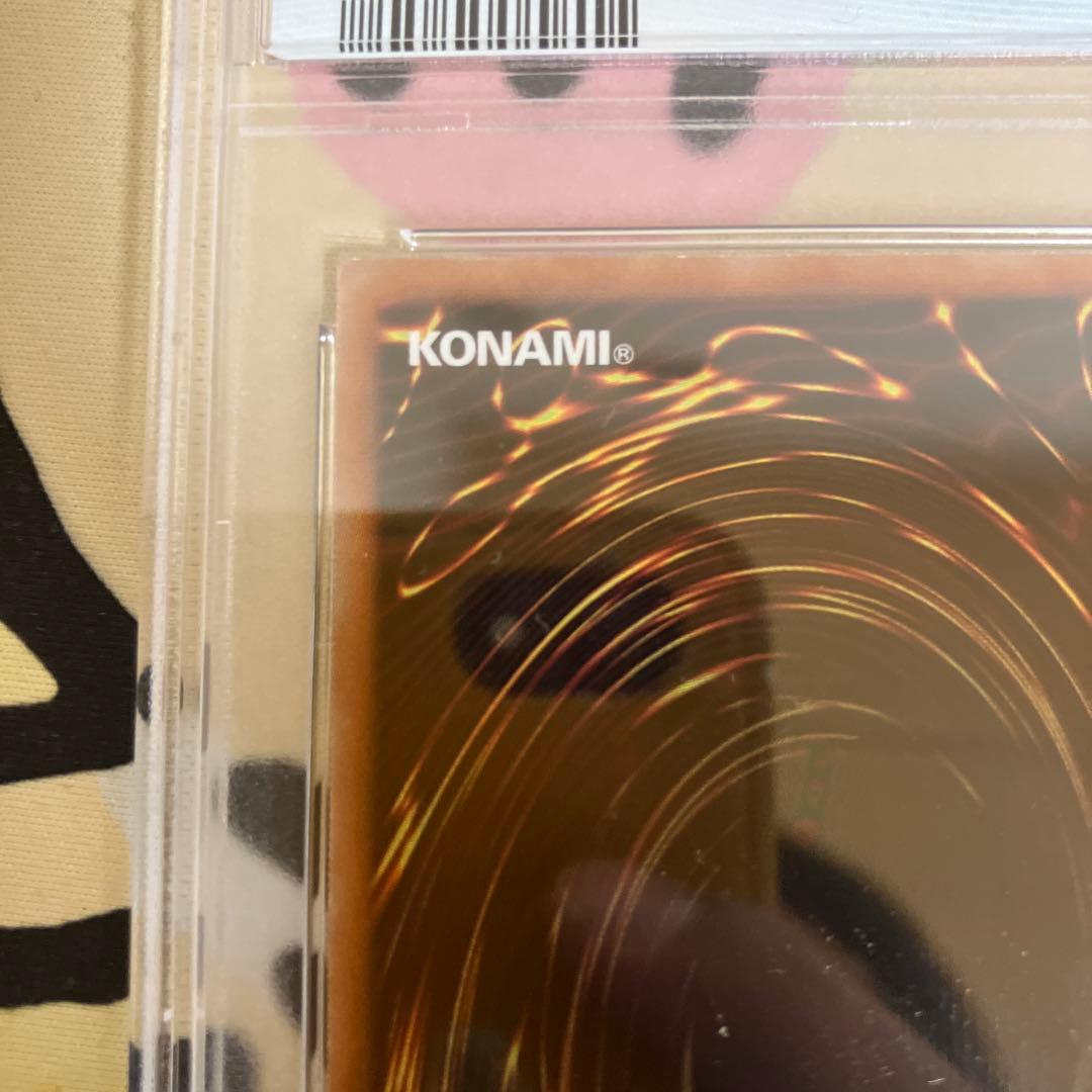 カオスソルジャー　プリズマ PSA10