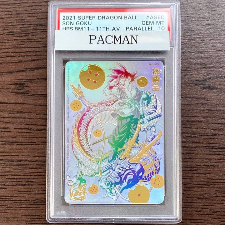 限定品 【PSA10】孫悟空（BM11-ASEC） 【3623946813】
