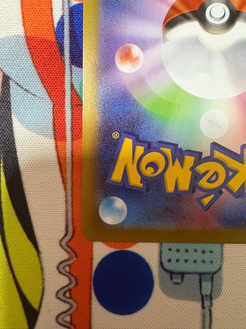 カ*ド様 リーリエの決心 SAR 091/063 M1L メガブレイブ収録