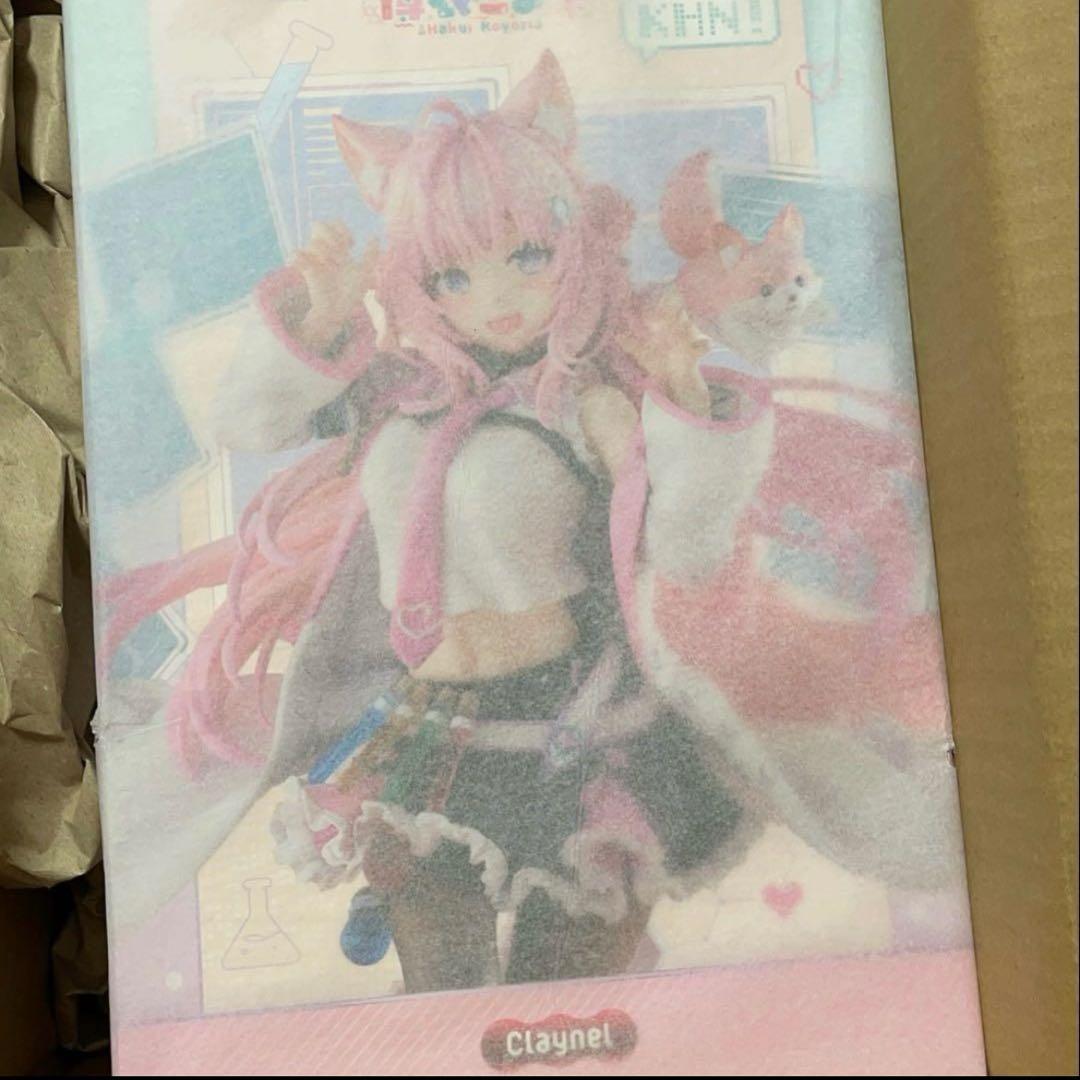 セール博衣こよりだよ～！」