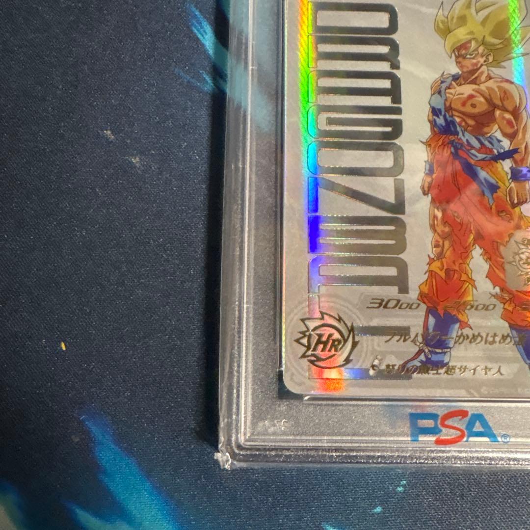 ugm4-067 psa10 孫悟空