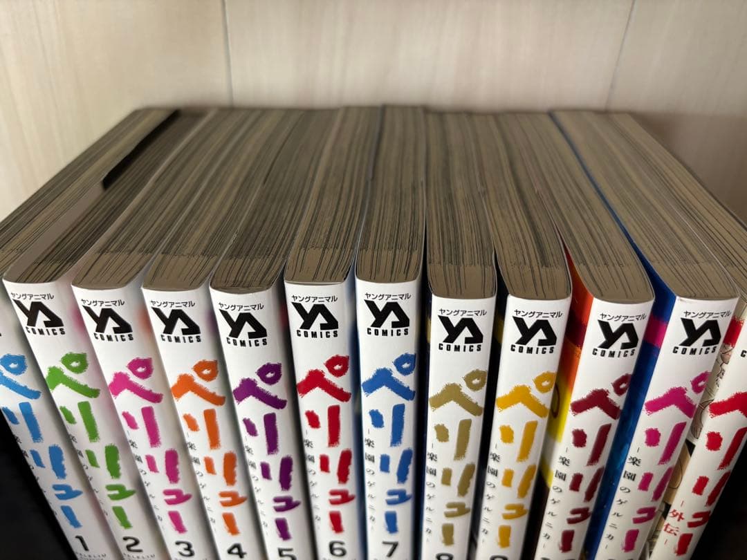 ペリリュー ―楽園のゲルニカ― 1〜11巻＋外伝1巻 ペリリュー 全巻