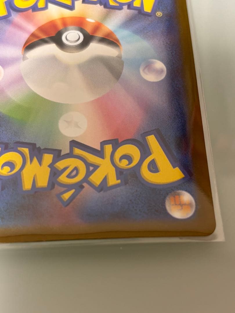 メガサーナイトEX 360 HP ポケモンカード