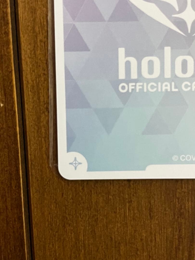 ホロライブ　天音かなた　OUR ブルーミングレディアンス　ホロカ