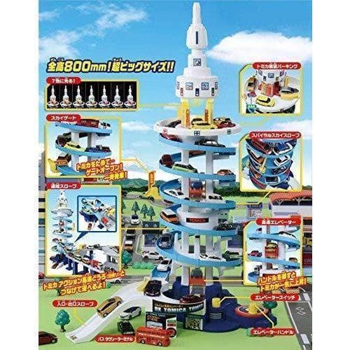 トミカ でっかく遊ぼう ! DX トミカタワー　トミカ　新品　未使用
