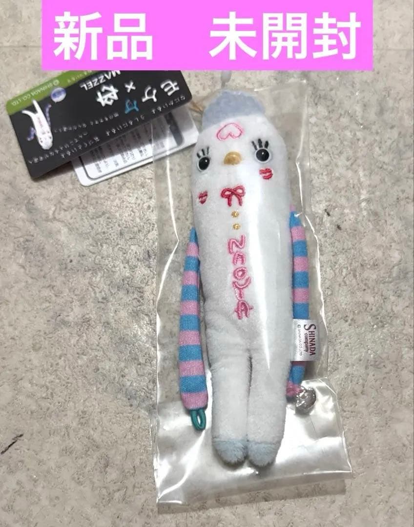 MAZZEL メンプロ ナオヤ モケケ MAZZEL NAOYA モケケ