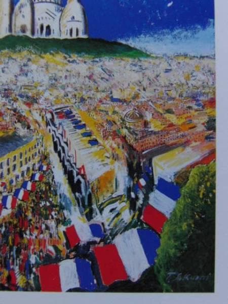 櫻井孝美、パリ・太陽・サクレクール、希少な画集より、新品高級額・額装付