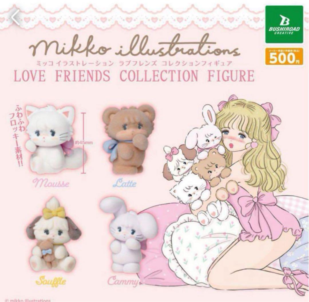 新品 mikko フィギュア ムース ラテ キャミー スフレ ラブフレンズ