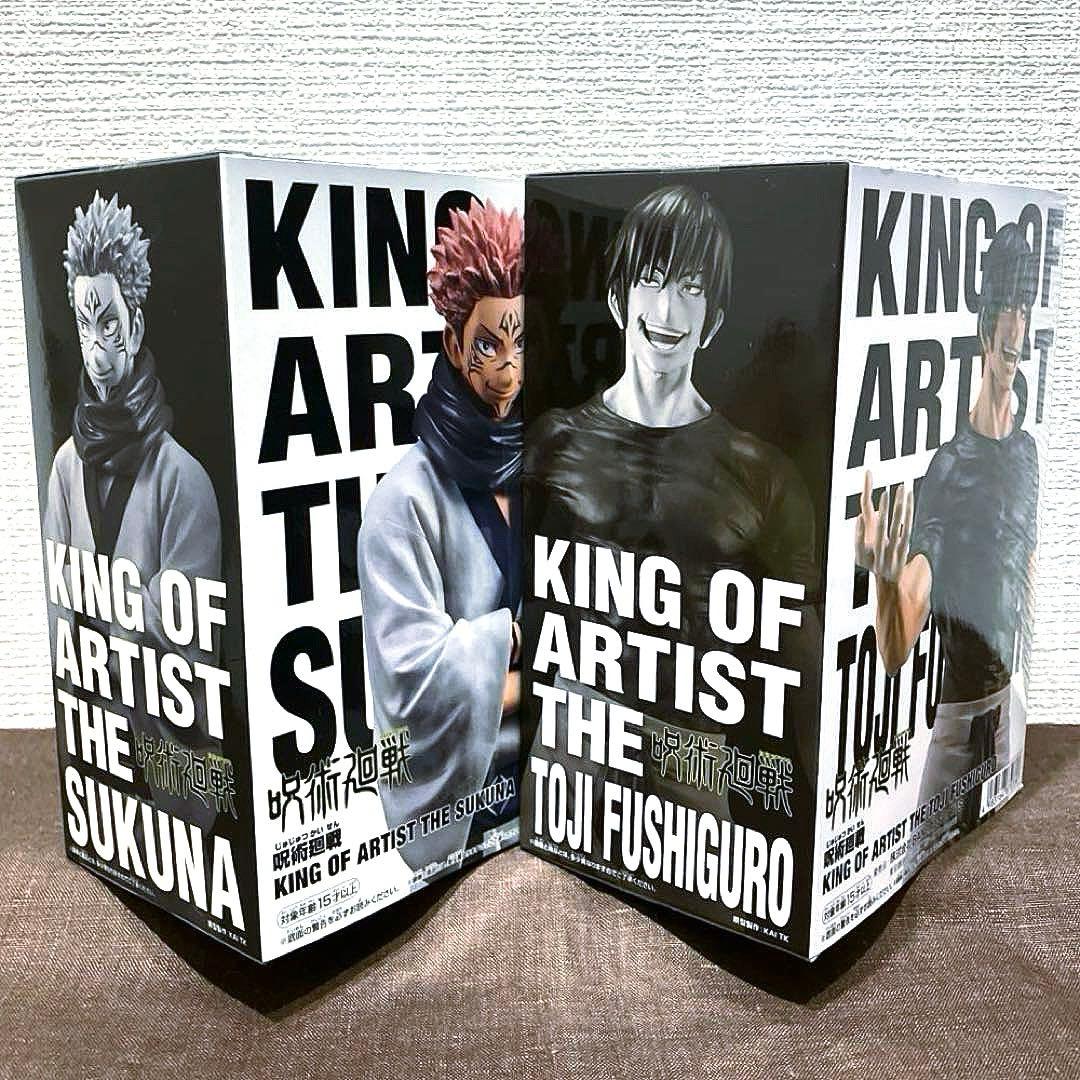 すべて未開封品】呪術廻戦 フィギュア 17体 まとめ売り - メルカリ