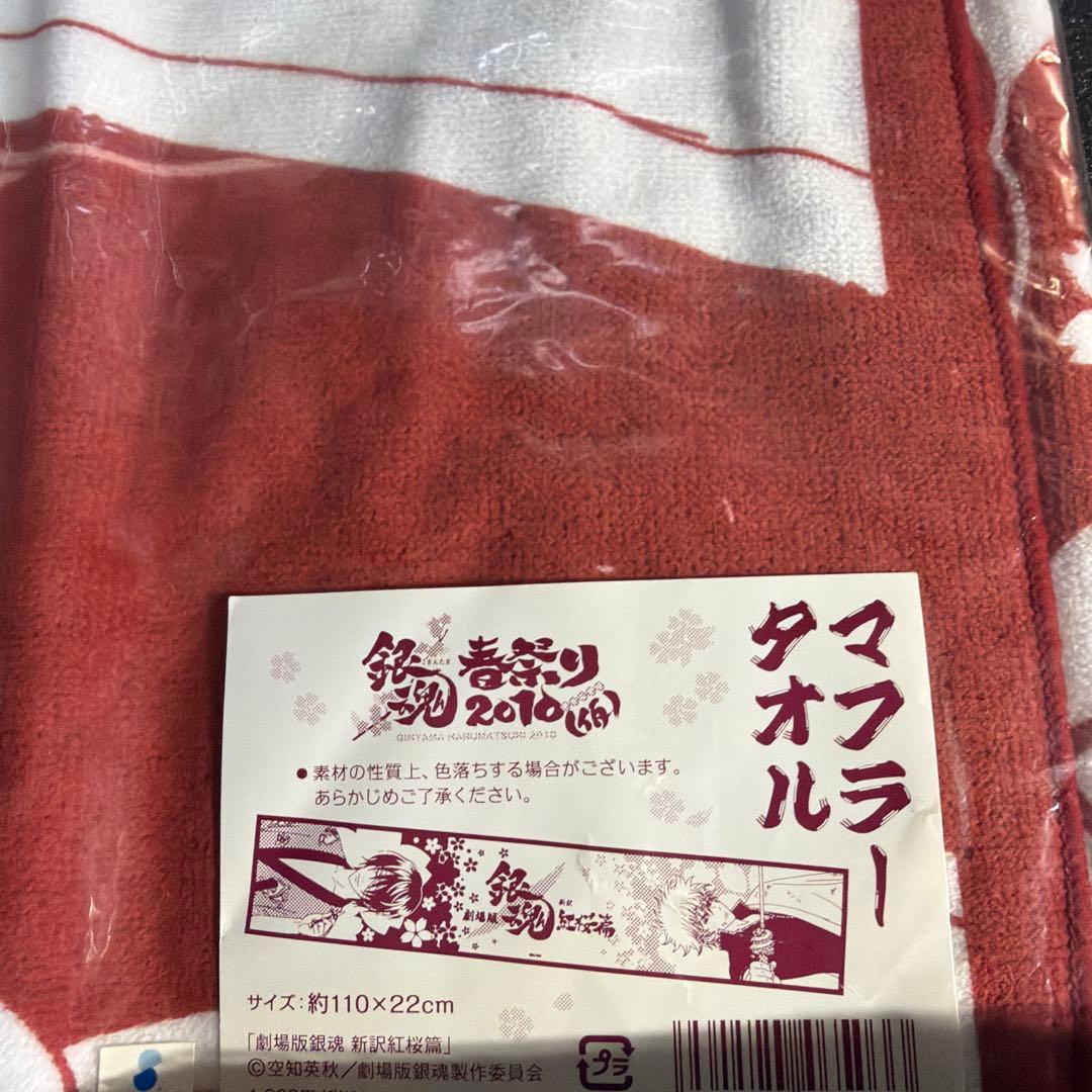 銀魂グッズまとめ売り【バラ売り✖️】おまけ付き