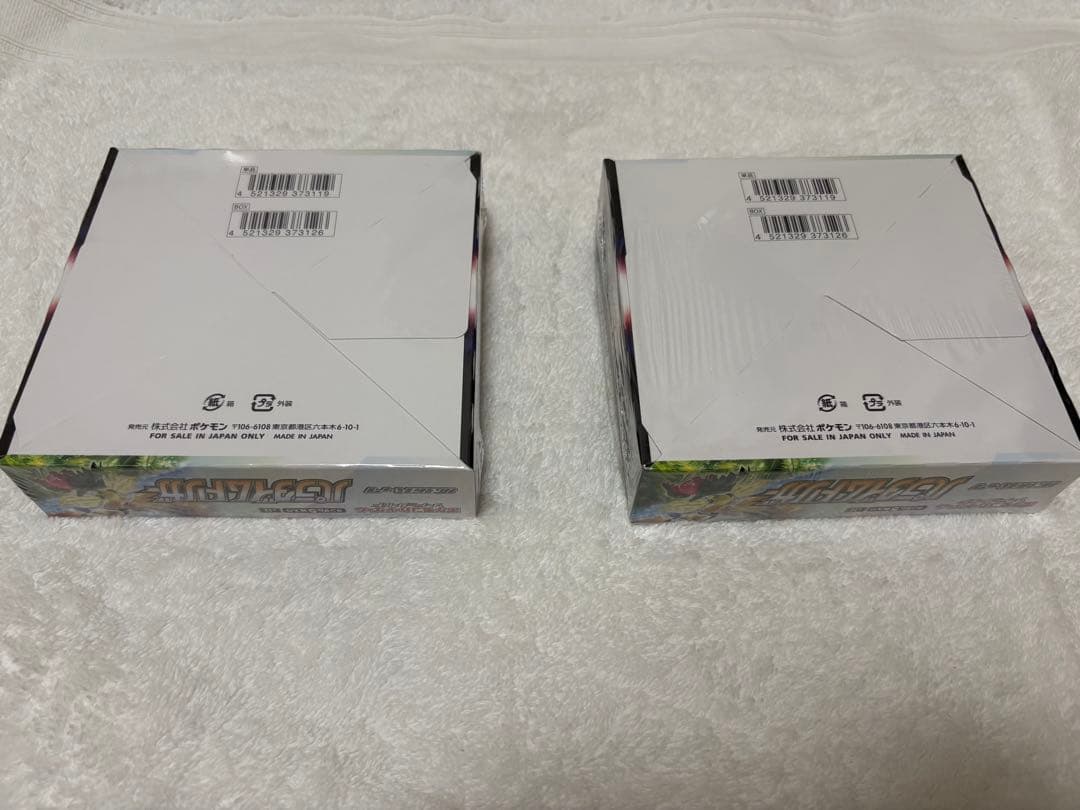 ポケモンカードゲーム パラダイムトリガー 2BOXとプロモカード付き