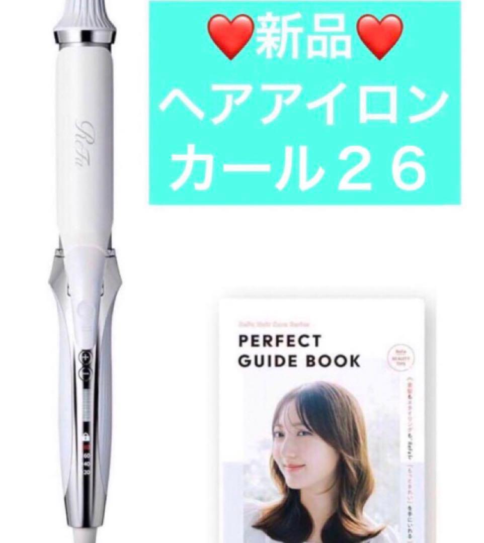 ALFA55 限定 日本酒 坂本龍一 YMO