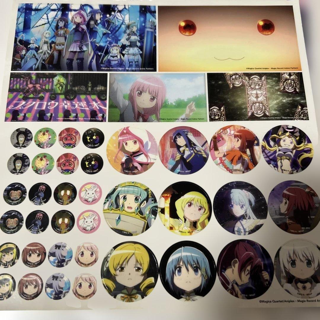 魔法少女まどか☆マギカ オンラインくじ S賞 メモリアルキャラ