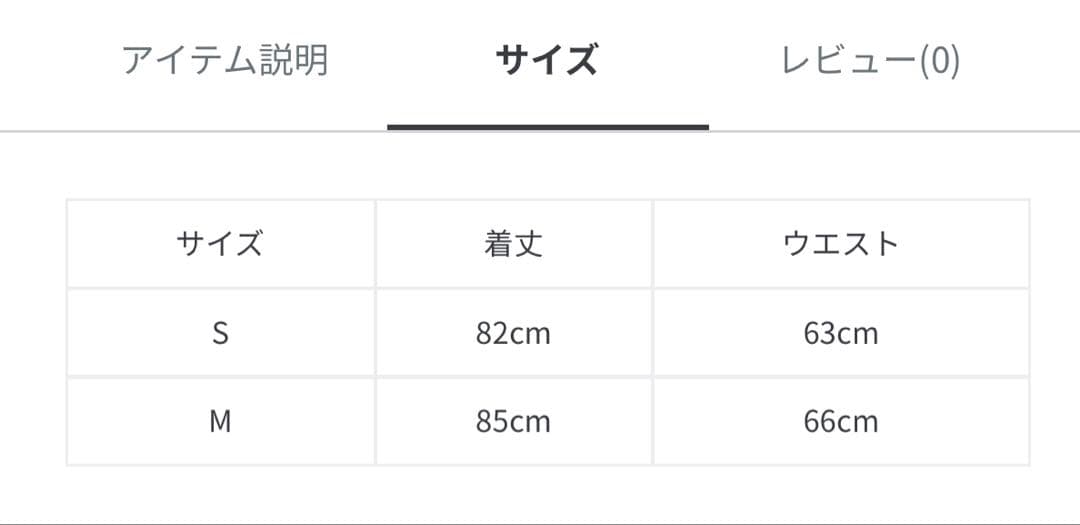 アニュアンス♡シアーボリュームスカート