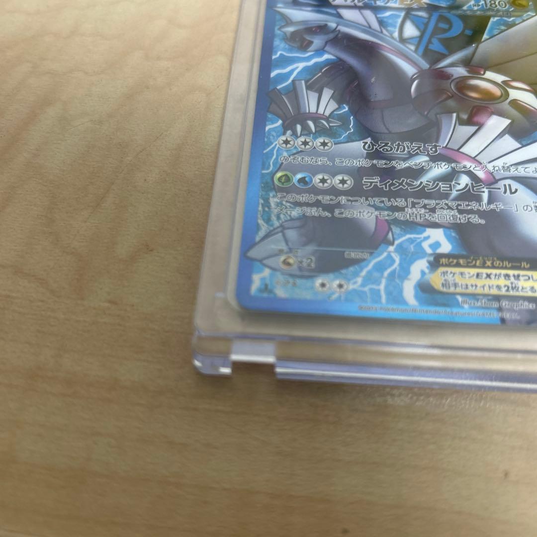 パルキアEX ポケモンカード