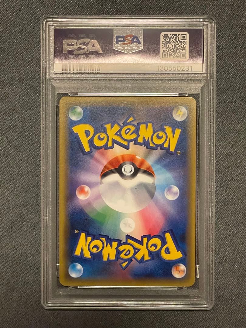 MサメハダーEX sr psa10