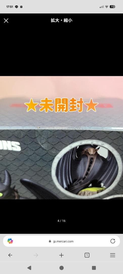 【トゥース2点】エンチョコちゃん様★専用ページ