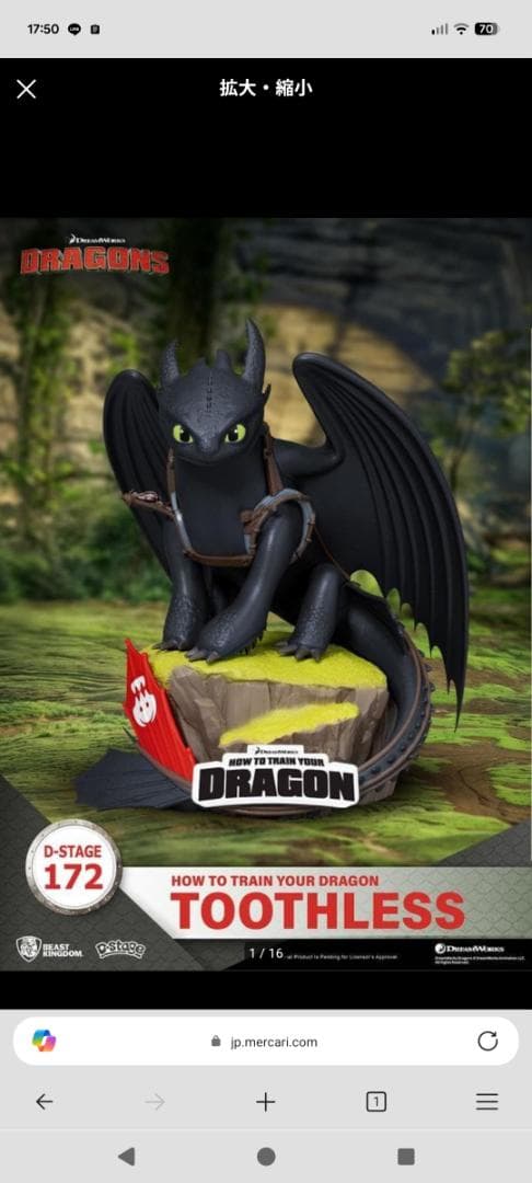 【トゥース2点】エンチョコちゃん様★専用ページ