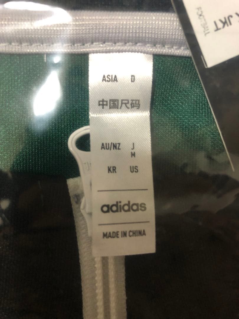 【新品未着用】トライストーン大運動会Green ジャージサイズMソックスセット